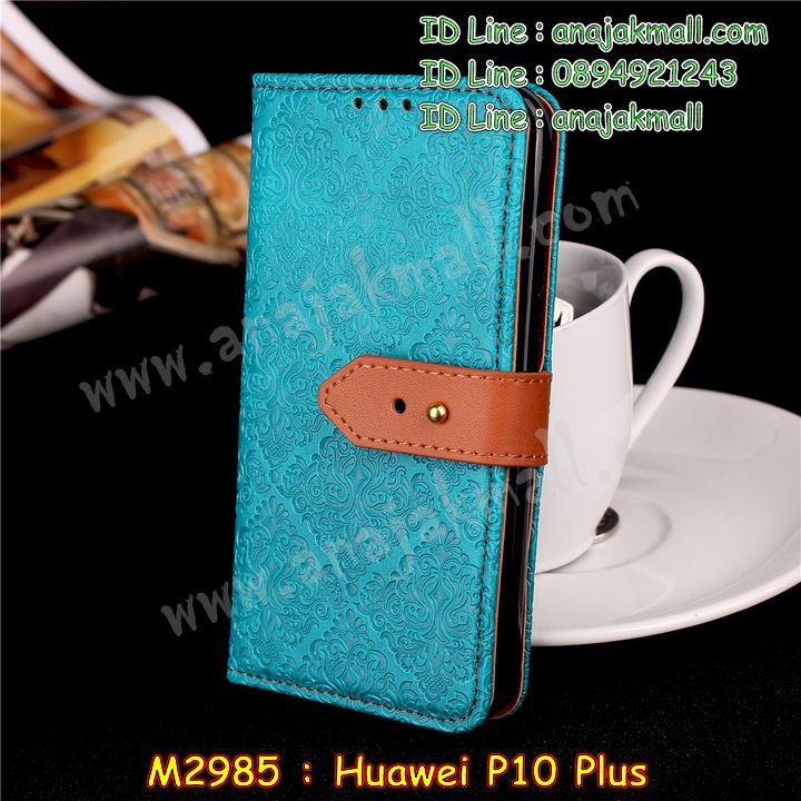 เคส Huawei p10 plus,เคสสกรีนหัวเหว่ย p10 plus,รับพิมพ์ลายเคส Huawei p10 plus,เคสหนัง Huawei p10 plus,เคสไดอารี่ Huawei p10 plus,กรอบกันกระแทกคล้องมือหัวเหว่ยพี p10 plus,สั่งสกรีนเคส Huawei p10 plus,เคสโรบอทหัวเหว่ย p10 plus,เคสแข็งหรูหัวเหว่ย p10 plus,เคสโชว์เบอร์หัวเหว่ย p10 plus,เคสสกรีน 3 มิติหัวเหว่ย p10 plus,ซองหนังเคสหัวเหว่ย p10 plus,สกรีนเคสนูน 3 มิติ Huawei p10 plus,เคสอลูมิเนียมสกรีนลายนูน 3 มิติ,เคสพิมพ์ลาย Huawei p10 plus,เคสฝาพับ Huawei p10 plus,เคสหนังประดับ Huawei p10 plus,เคสแข็งประดับ Huawei p10 plus,เคสตัวการ์ตูน Huawei p10 plus,เคสซิลิโคนเด็ก Huawei p10 plus,เคสสกรีนลาย Huawei p10 plus,เคสลายนูน 3D Huawei p10 plus,รับทำลายเคสตามสั่ง Huawei p10 plus,เคสบุหนังอลูมิเนียมหัวเหว่ย p10 plus,หนังโชว์เบอร์ลายการ์ตูนหัวเหว่ยพี p10 plus,เคสยางกันกระแทกลายการ์ตูน Huawei p10 plus,สั่งพิมพ์ลายเคส Huawei p10 plus,เคสอลูมิเนียมสกรีนลายหัวเหว่ย p10 plus,บัมเปอร์เคสหัวเหว่ย p10 plus,บัมเปอร์ลายการ์ตูนหัวเหว่ย p10 plus,เคสยางติดแหวนคริสตัลหัวเหว่ยพี p10 plus,เคสยางนูน 3 มิติ Huawei p10 plus,พิมพ์ลายเคสนูน Huawei p10 plus,เคสยางใส Huawei p10 plus,เคสโชว์เบอร์หัวเหว่ย p10 plus,สกรีนเคสยางหัวเหว่ย p10 plus,พิมพ์เคสยางการ์ตูนหัวเหว่ย p10 plus,เคสคล้องมือหัวเหว่ยพี p10 plus,ทำลายเคสหัวเหว่ย p10 plus,เคสนิ่มกระแทก Huawei p10 plus,เคสอลูมิเนียม Huawei p10 plus,เคสอลูมิเนียมสกรีนลาย Huawei p10 plus,เคสแข็งลายการ์ตูน Huawei p10 plus,เคสนิ่มพิมพ์ลาย Huawei p10 plus,กรอบโชว์เบอร์หัวเหว่ยพี p10 plus,เคสซิลิโคน Huawei p10 plus,เคสยางฝาพับหัวเว่ย p10 plus,เคสยาง Huawei p10 plus,กรอบคริสตัลติดแหวนหัวเหว่ยพี p10 plus,เคสประดับ Huawei p10 plus,เคสปั้มเปอร์ Huawei p10 plus,เคสตกแต่งเพชร Huawei p10 plus,เคสขอบอลูมิเนียมหัวเหว่ย p10 plus,เคสแข็งคริสตัล Huawei p10 plus,เคสฟรุ้งฟริ้ง Huawei p10 plus,เคสฝาพับคริสตัล Huawei p10 plus